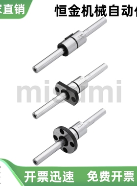 滚珠导向轴 两端内螺纹型BSHM BSHN BSHS6 8 10 13 20-60-M3-N3