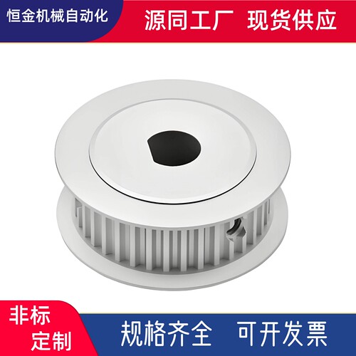 D型孔同步轮 EBD01-34-S3M060 S3M100 S3M150-A-D-d5 d6 d6.35 d8