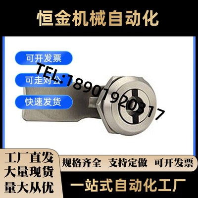 替上龙 转舌锁 LCKE-H18/h28/H6/H62 圆柱锁 厂家直销 精品