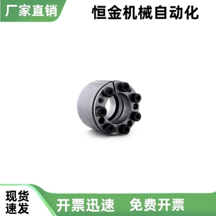 胀紧连接套-高扭矩直杆型BDF-25 28 30 35 40 45 50 55 60 65 70