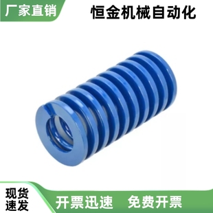 L30 L45 L40 L35 L55 D10 L10 L15 矩形弹簧YSWL L20 L50 L25