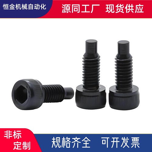 螺栓 凸头型/内六角螺栓型CBBG CBBGS4 5 6 8 10-12 16 20 25 30