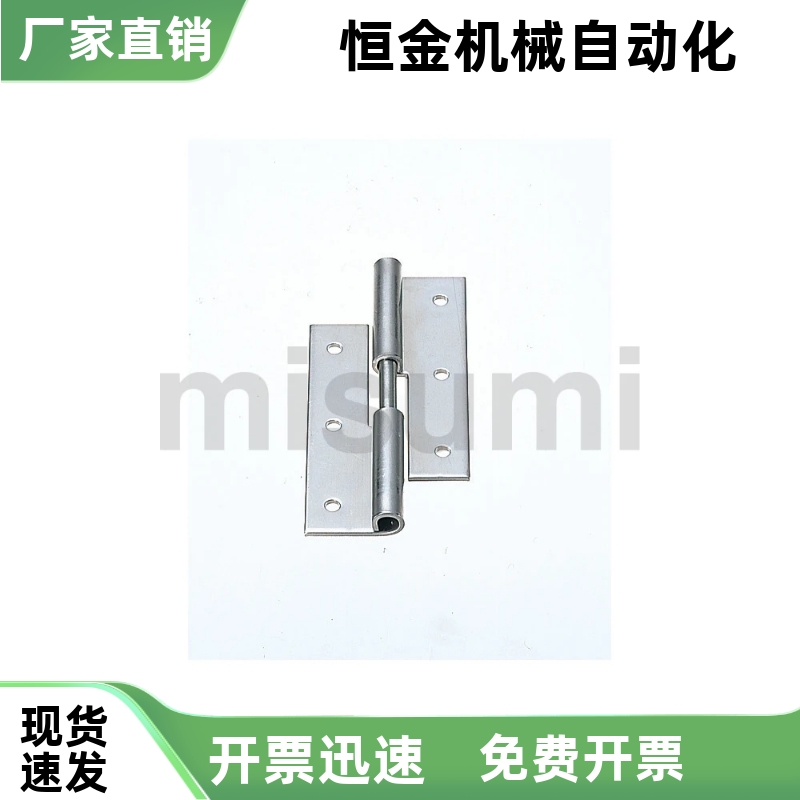 拔插蝶形铰链 脱卸合页 可拆卸合页E-LHNS HNS2L/2R/3L/3R/4L/4R