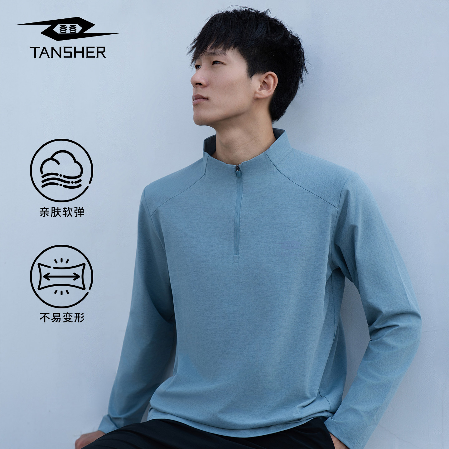 弹射者半拉链T恤立领2025秋季新款户外男女跑步训练长袖运动上衣,运动服/休闲服装,运动T恤,淘宝优惠券,粉丝福利购,淘宝优惠卷