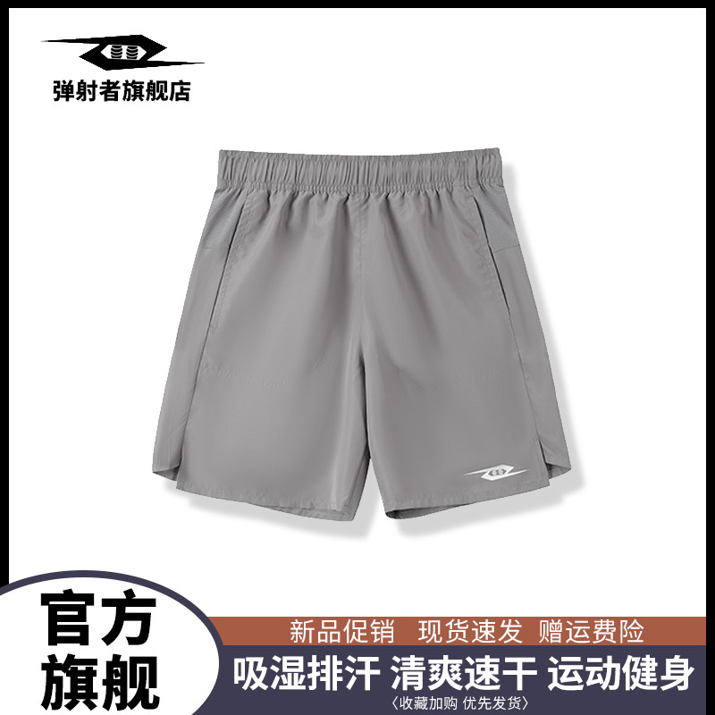 弹射者运动三分裤男速干宽松马拉松田径健身训练跑步女休闲沙滩裤