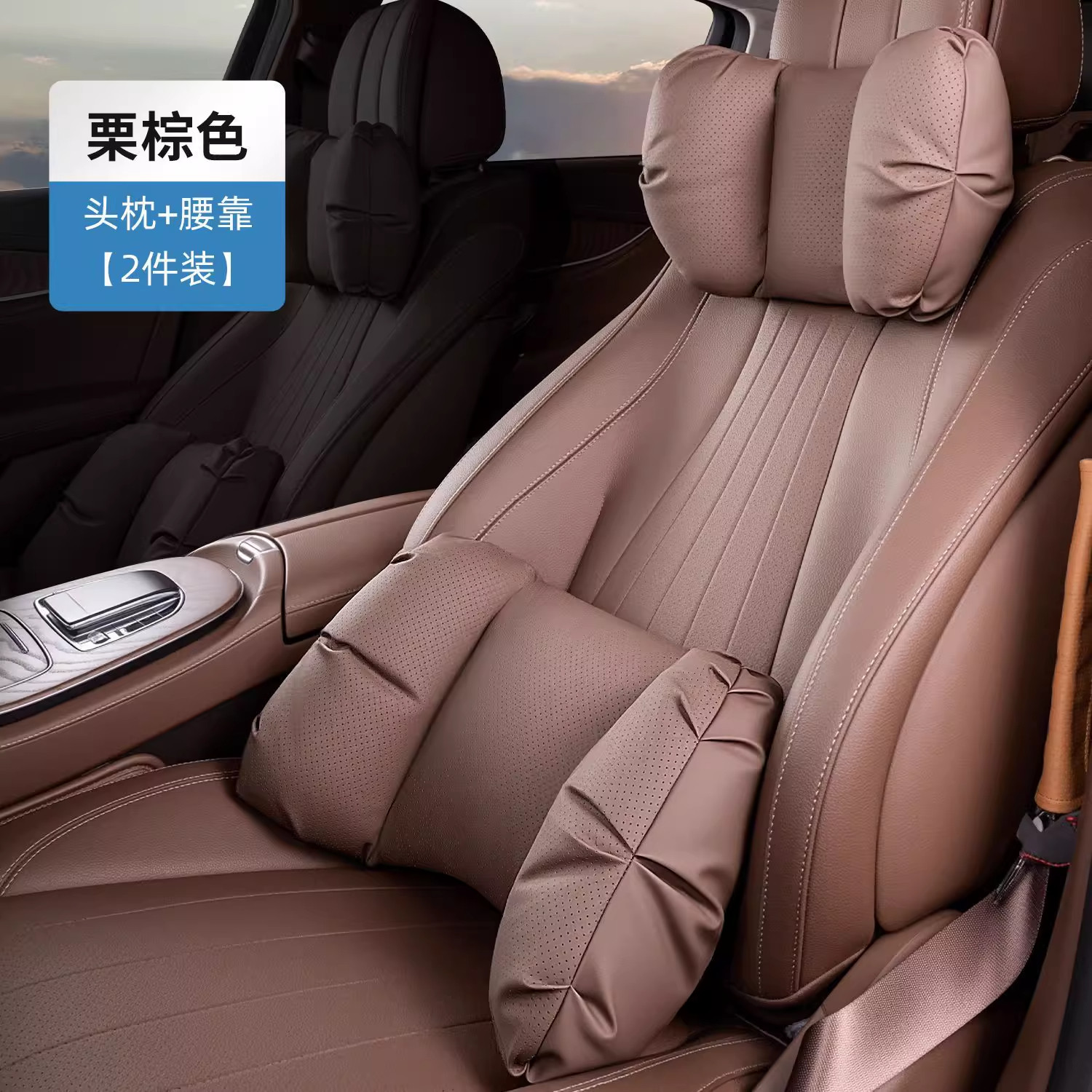 新款汽车头枕护颈枕驾驶高级感通用护腰车载座椅靠枕高四季通用