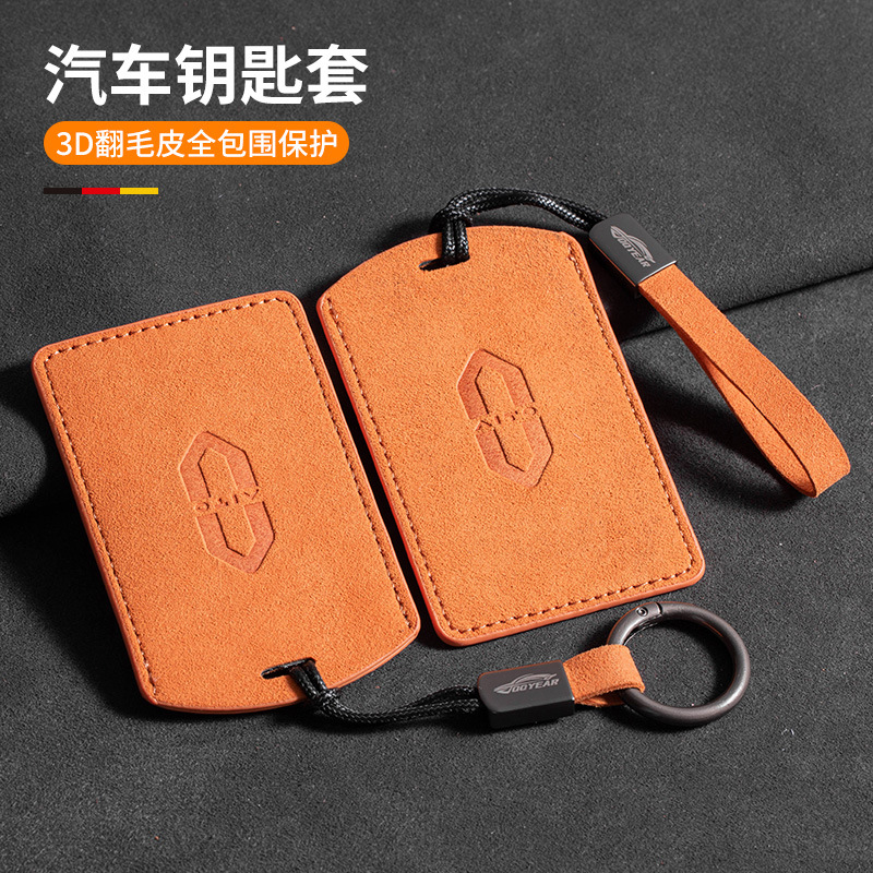 适用华为aito问界m9卡片钥匙套m7m5用品增程式橙色保护套车标