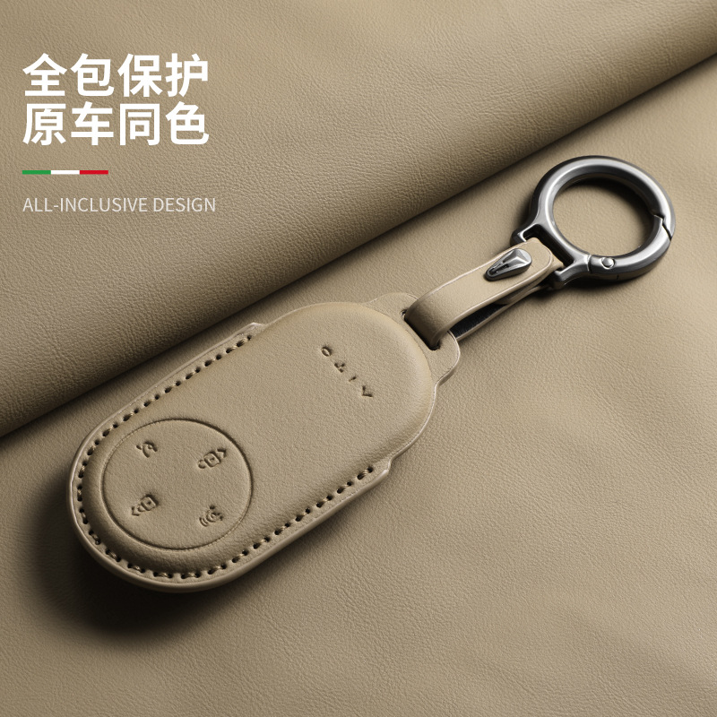 原车色华为问界m9钥匙套m5新2024款m7aito扣壳汽车内用品质