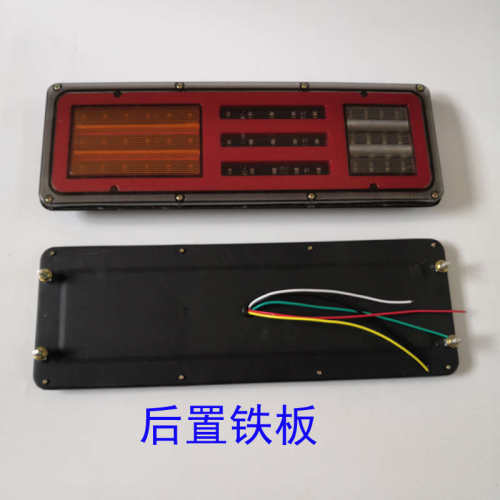 货车挂车通用led后尾灯24v防水超亮导光刹车转向警示防追尾灯总成