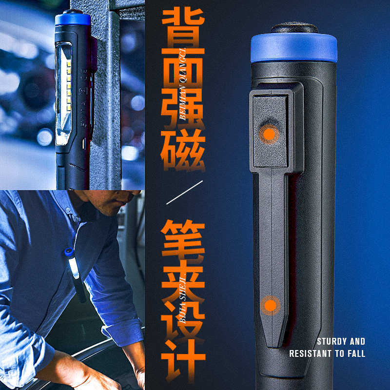 铁朗PL012笔形工作灯汽修维修灯强磁检修灯充电锂电池机修灯防摔