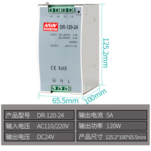 导轨式开关电源 DR-60-24V5A120W10A直流DRP-240W-24V10A48V2.5A