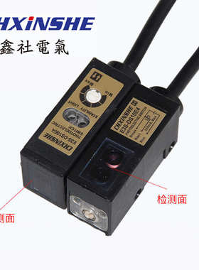 方形光电开关传感器 E3S-DS10E4.E3S-DS30N1高品质 质保一年