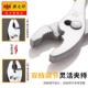 鹰之印 6寸8寸10寸鲤鱼钳子汽修夹钳多功能大口钳鱼嘴钳子鱼尾钳