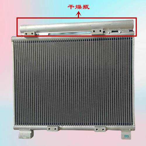 江淮配件冷凝器骏铃V6G6E5帅铃Q7Q6Q3康铃J6H5空调冷凝器散热器片