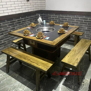 实木火锅桌方桌大理石岩板电磁炉一体火锅桌椅组合液化气商用厂家