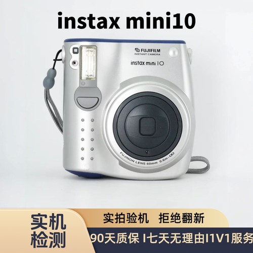 富士正品instax mini10/20/30拍立得相机一次成像复古迷你相机
