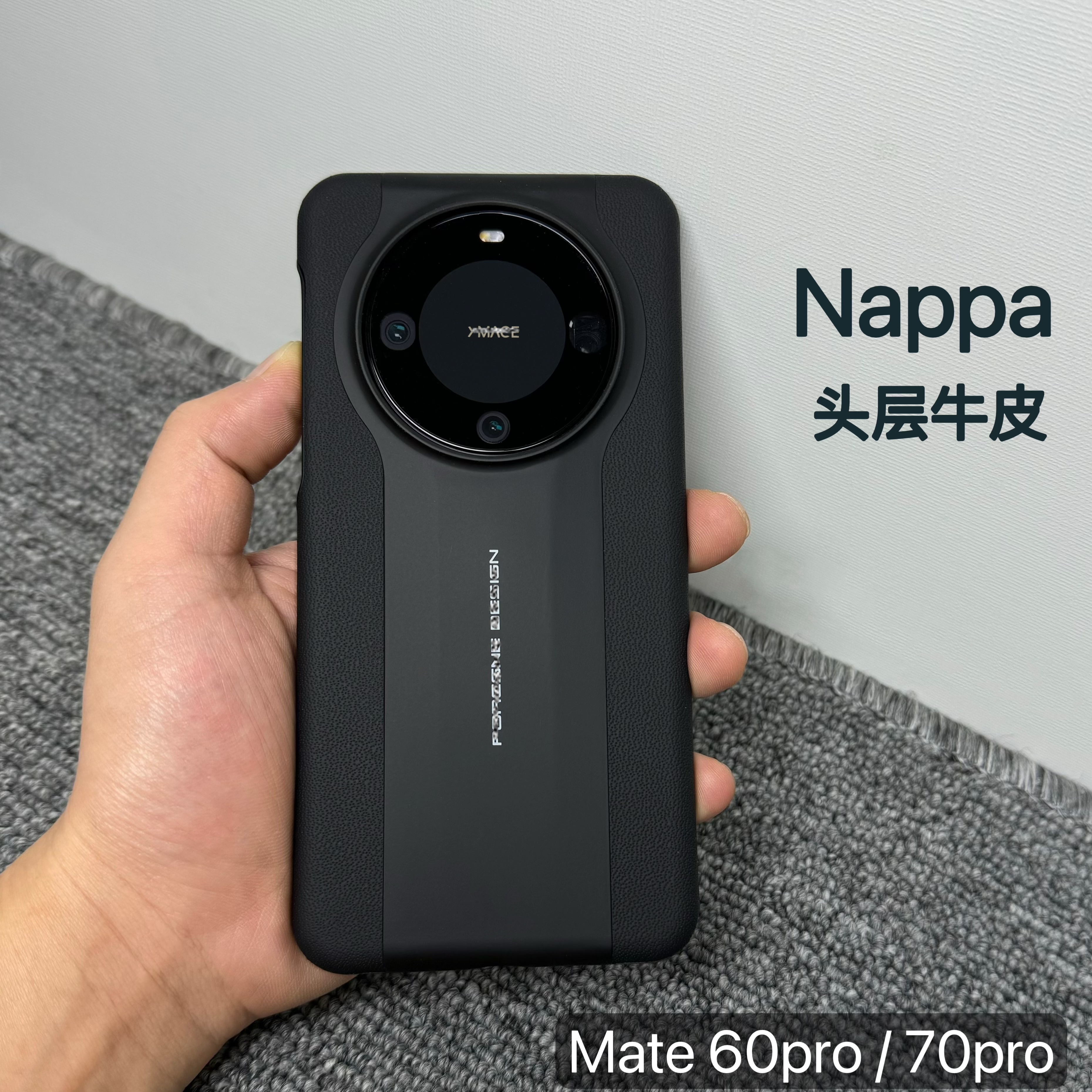 纳帕真皮适用于华为mate60pro手机壳新款高级小众手工定制真牛皮保护套mate70pro新款超薄外壳防滑防摔男女款