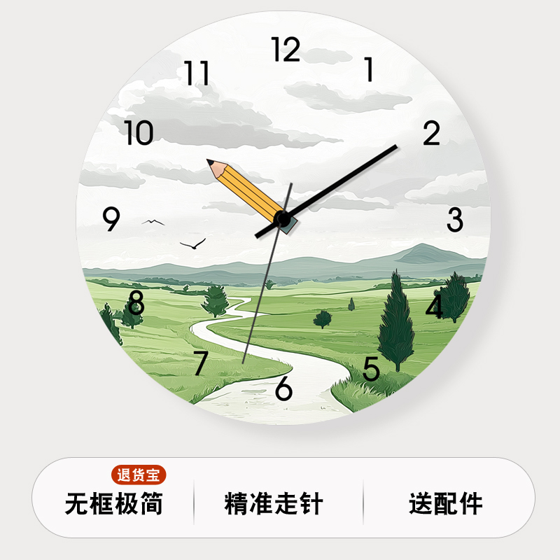 客厅时钟现代装饰静音挂墙钟挂钟