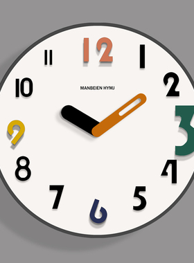 钟表挂钟客厅家用2025新款创意网红超静音简约现代时钟挂墙免打孔