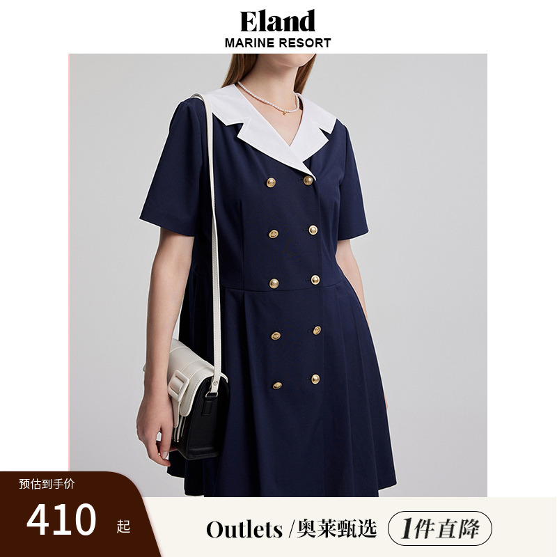 【Eland奥莱】衣恋连衣裙V领海军领A字裙收腰双排扣学院风夏季