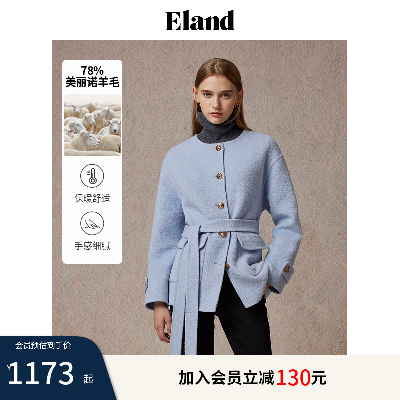 ELAND含绵羊毛百搭简约毛呢外套