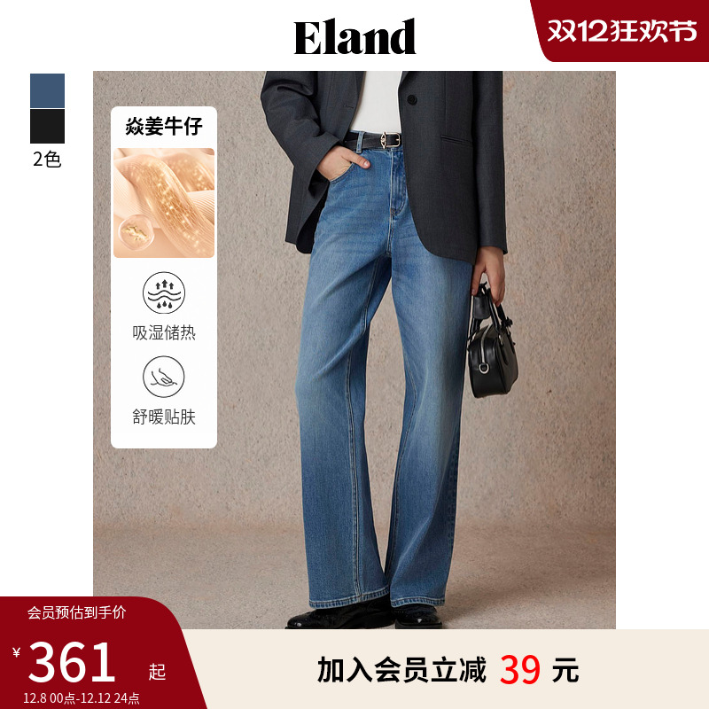 ELAND百搭简约通勤牛仔裤长裤