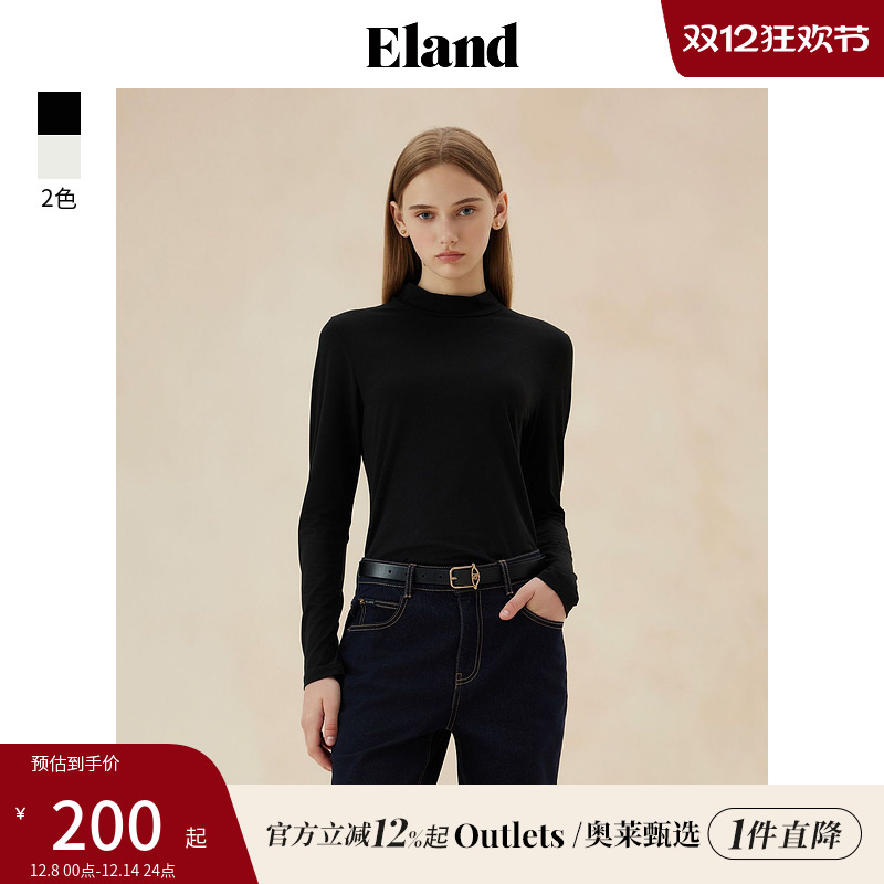 ELAND弹力修身长袖打底衫
