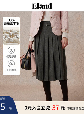 【Eland奥莱】衣恋半身裙女柔软a字显瘦保暖通勤裙子