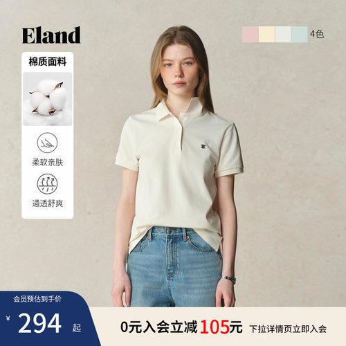 ELAND宽松polo领T恤短袖