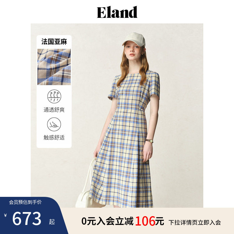 【Eland奥莱】衣恋连衣裙女格纹侧口袋裙子夏季淡人
