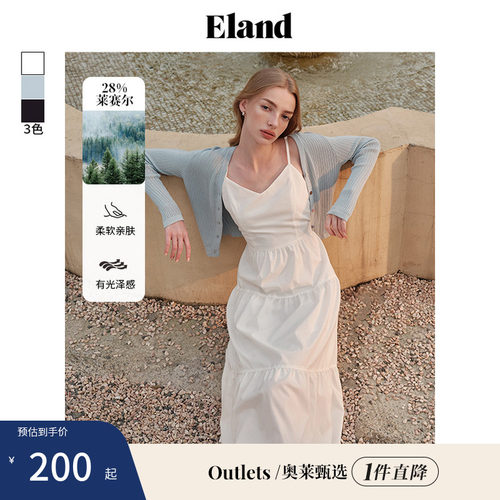 ELAND莱赛尔吊带连衣裙