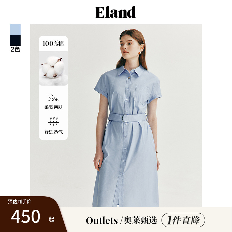 【EIand奥莱】衣恋衬衫连衣裙女翻领收腰H直身版型中长款裙子夏款