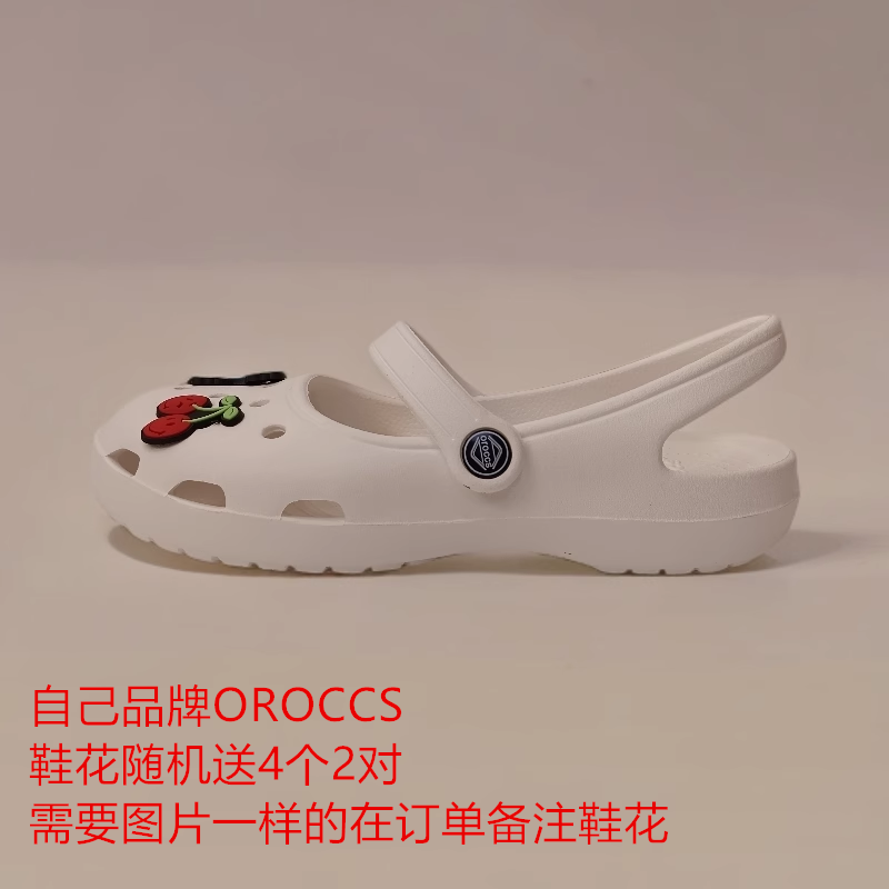 oroccs洞洞鞋女款新款平底镂空鞋