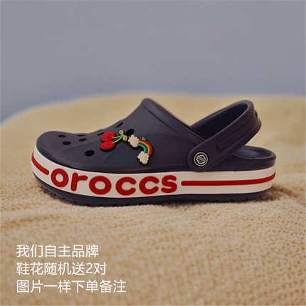 oroccs洞洞鞋粤欲沙滩呗亚款男女轻便透气防滑耐磨拖鞋洞洞鞋5087