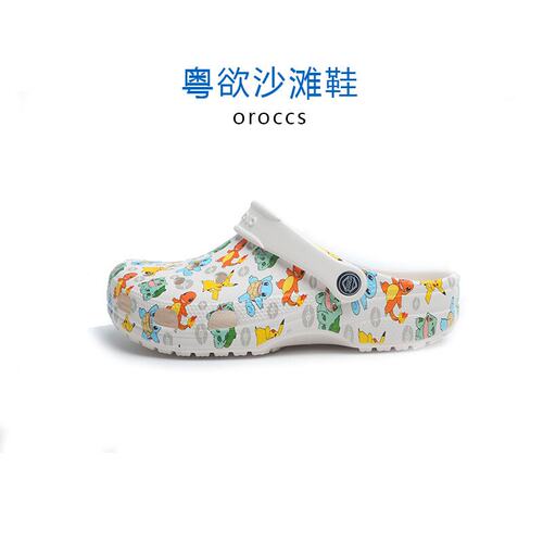 oroccs轻便沙滩拖鞋粤欲沙滩EVA