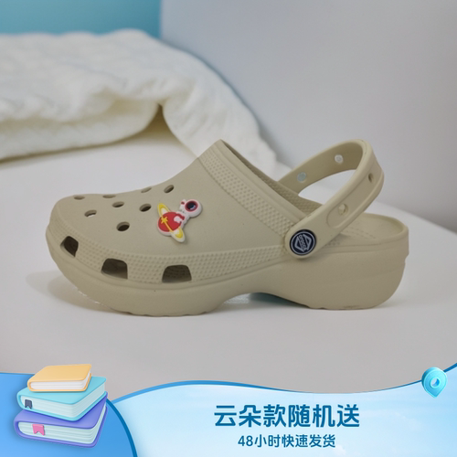 oroccs云朵落空洞洞EVA沙滩鞋