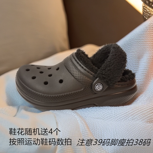 oroccs轻便防滑毛绒保暖鞋家居