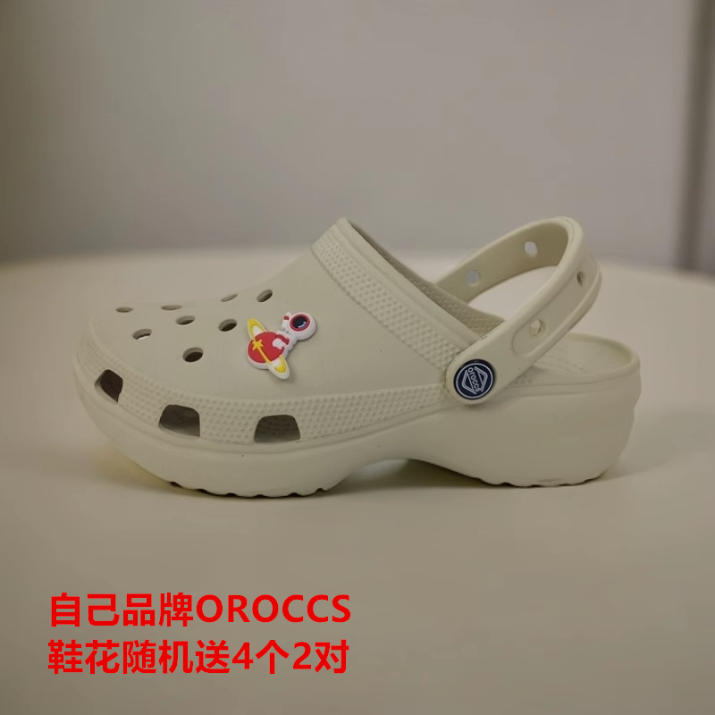 oroccs云朵落空洞洞EVA沙滩鞋
