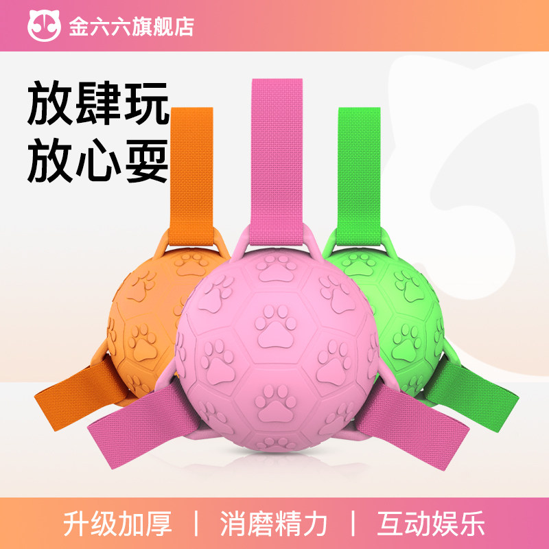 狗狗玩具球耐咬磨牙小狗幼犬金毛泰迪自嗨解闷神器橡胶球宠物训练