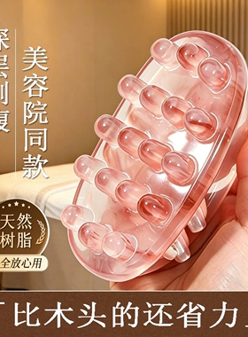 树脂带脉经络刷肚子揉腹脂疏通按摩刷全身通用肝胆腿部筋络拨筋刷
