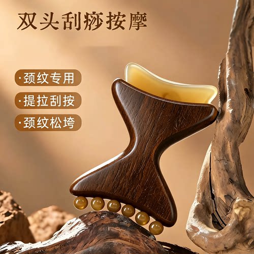 养生好物！按摩梳刮痧板穴位拨筋