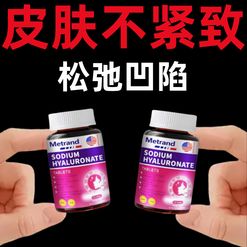 胶原蛋白正品官方店口服液抗皱紧致抗小分子衰老胶原蛋白肽