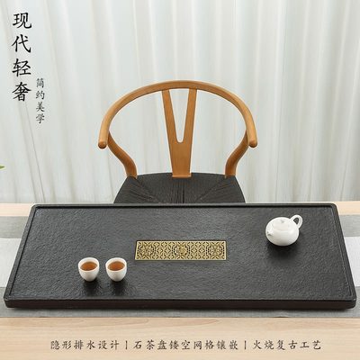 乌金石茶盘家用排水式茶台小型石头茶几托盘功夫茶具轻奢现代简约