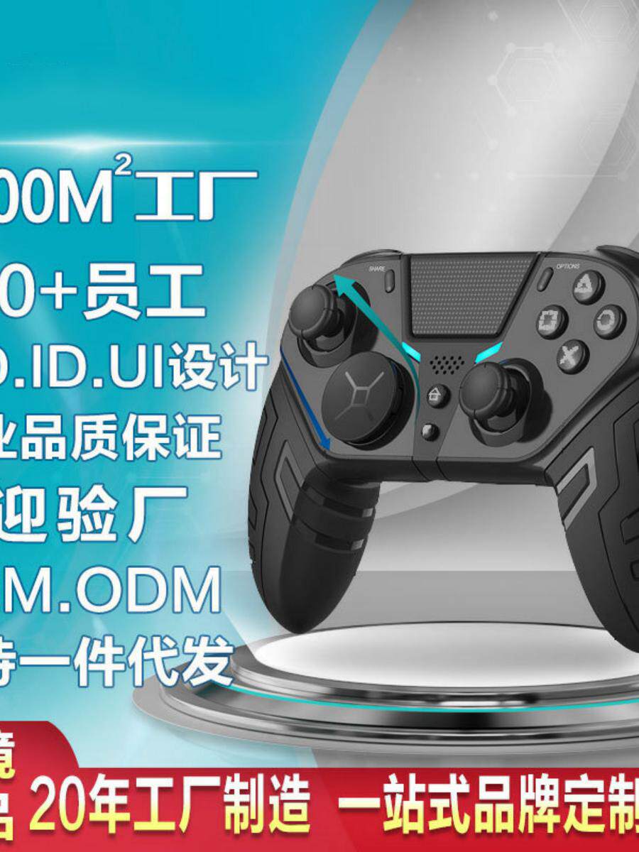 2024 Игровая ручка для PS4 силиконовый модуль соматосенсорной вибрации для ПК и мобильного телефона steamPS4 elite handle Изображение 1