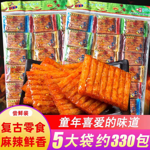 嘴巴香辣条大刀肉怀旧童年零食