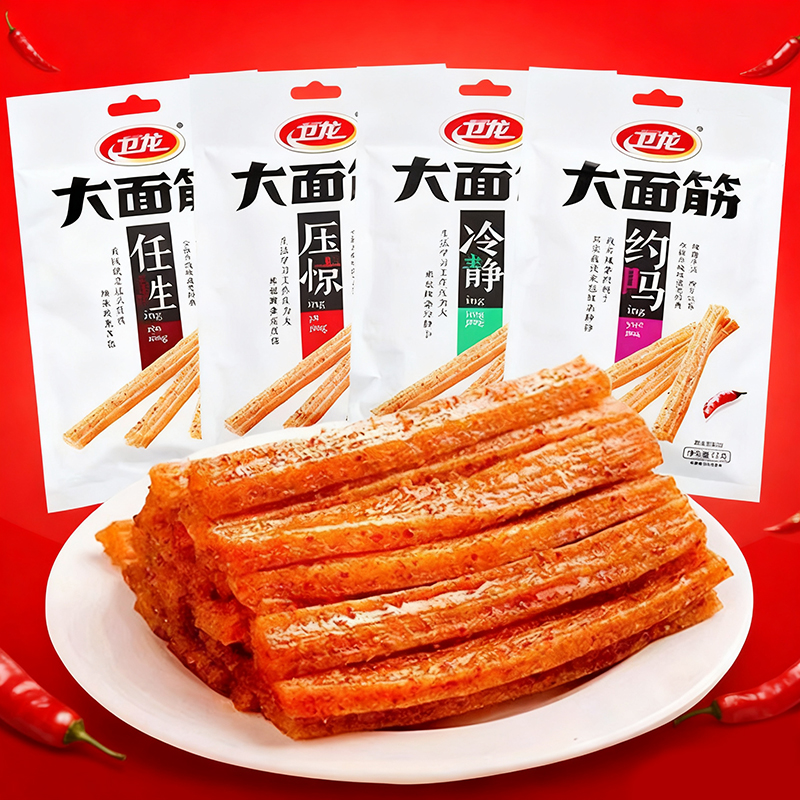 卫龙辣条大面筋辣棒麻辣儿时怀旧大辣片宿舍零食小吃休闲食品解馋