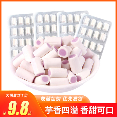 怀旧小时候零食回忆香芋奶糖