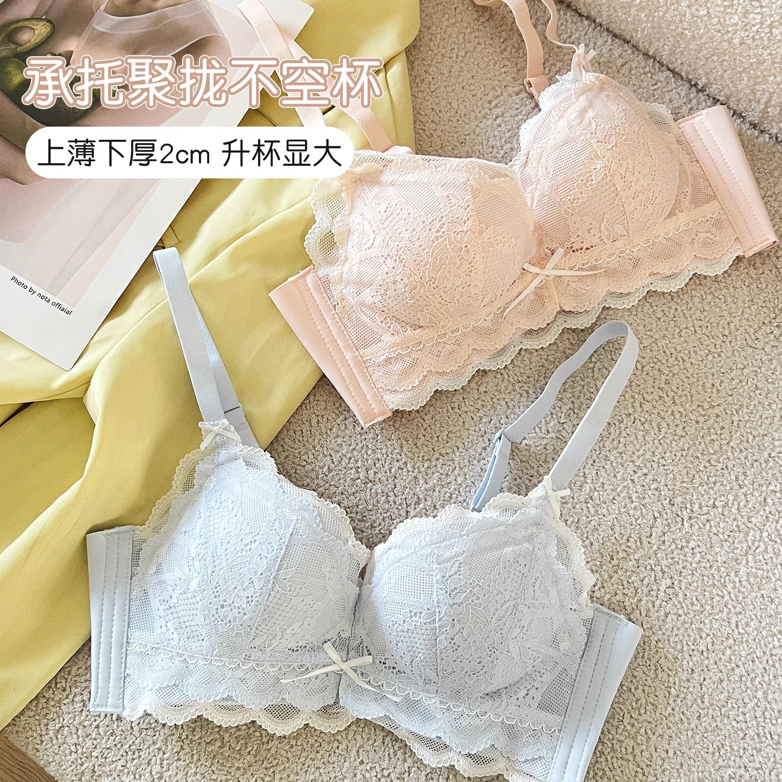小聚蛋时尚性感aa杯舒适聚拢内衣女收副乳外扩上托文胸罩调整型