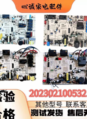 变频柜机空调KFR-51L/BP2DN1Y-K.D.12.NP1电脑板202502100532