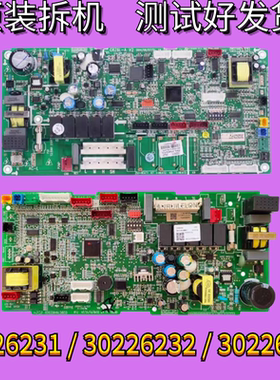 适配格力空调GMV多联机 30226231 主板 Z6L25 30226232 30226233
